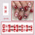 24pcs/Set Press On Nails JB1006