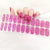Semicured UV gel nail sticker kit UVG60070