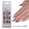 32 Pcs Aurora fine flash short almond manicure