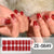 Nail wraps ZE-0849