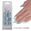 32 Pcs Aurora fine flash short almond manicure