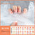 UV semi-cured gel sticker MJ-0104