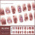 UV semi-cured gel sticker MJ-0094