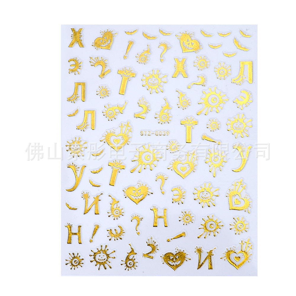 Nails Art Stickers 3D Self-Adhesive Nails Decals