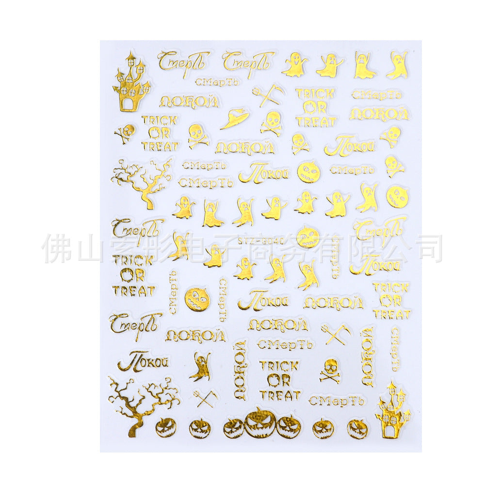 Nails Art Stickers 3D Self-Adhesive Nails Decals