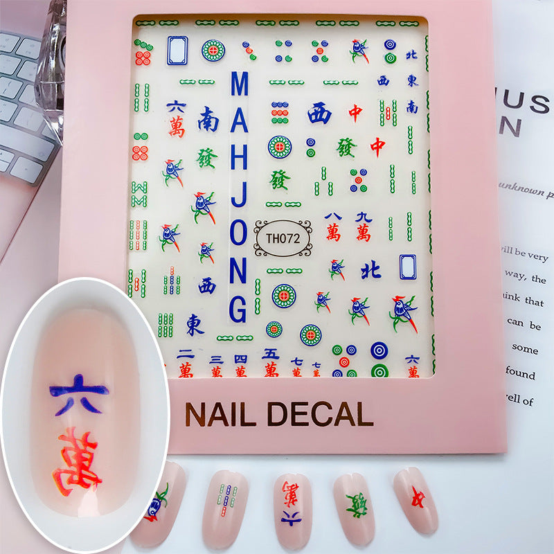 Nail Sticker