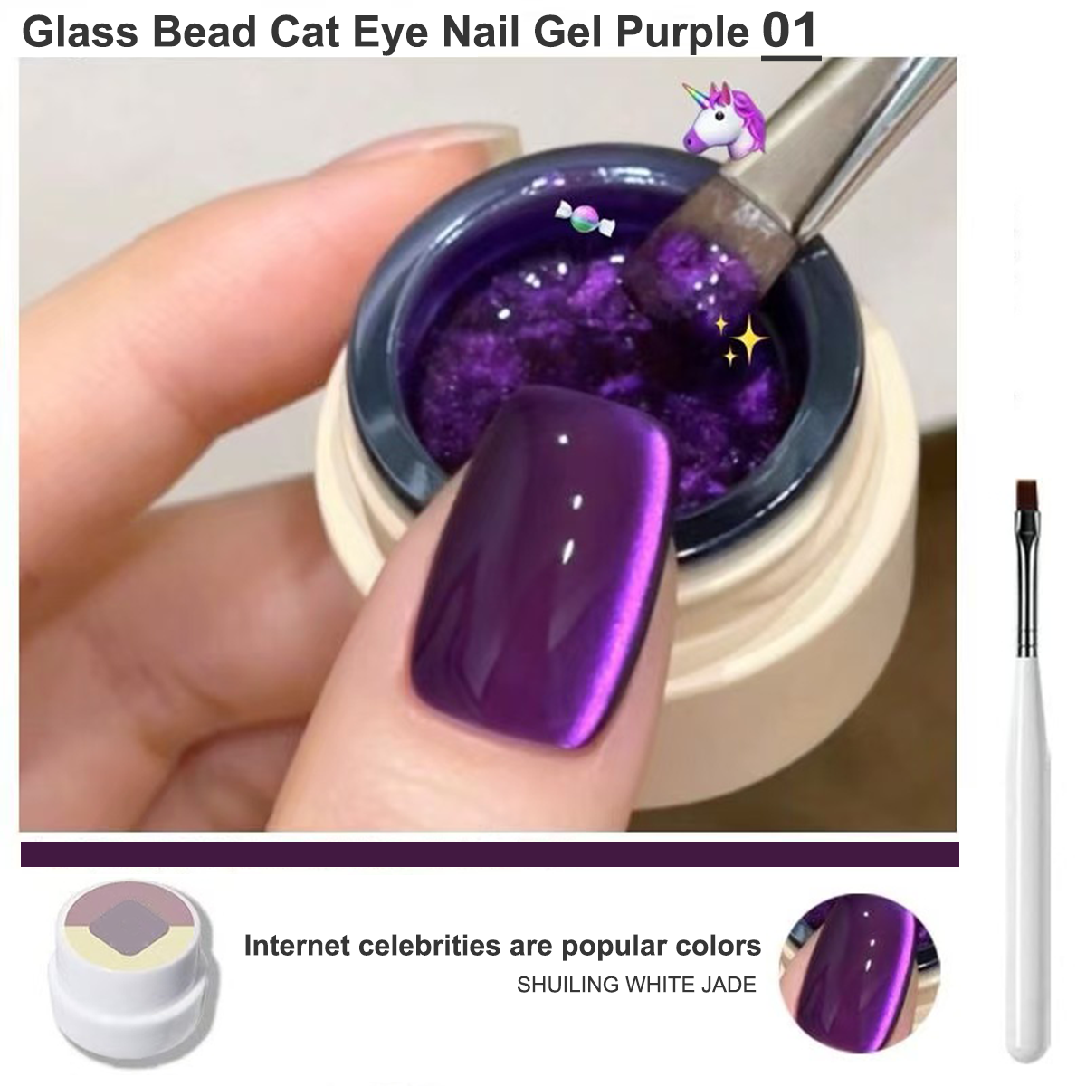 Glass Bead Cat Eye Nail Gel Purple 01