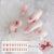 3D Nail Wrap[UV-Free] Fluttering