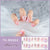 UV-Free Nail Wrap TX-MK004
