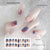 3D Nail Wrap[UV-Free] Floating Life