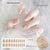 3D Nail Wrap[UV-Free] Hua Lian