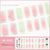 UV semi-cured gel sticker MJ-0097