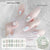 3D Nail Wrap[UV-Free] Bani