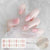 3D Nail Wrap[UV-Free] Forget Worry