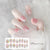 UV-Free Nail Wrap [Oxygen]