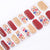 Semi-cured Gel Nail Strips JM212