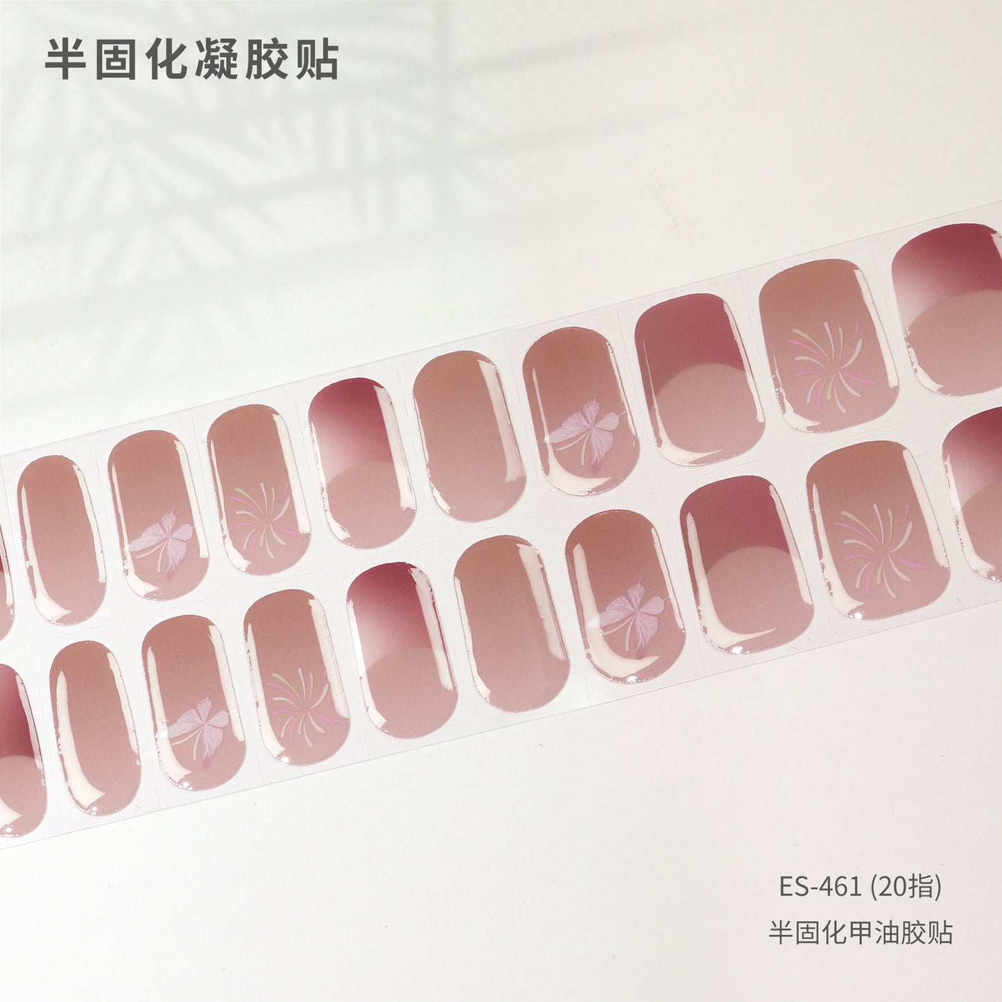 Semicured UV gel nail sticker kit