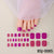Pedicure Gel Nail Strips BSJ-0085