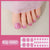 Autocollants de Vernis Semi-Permanent pour Pédicure BSJ-0081