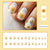Press On Nails DY1743-K2-B7