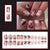 24pcs/Set Press On Nails