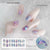 3D Nail Wrap[UV-Free] Dolphin
