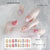 3D Nail Wrap[UV-Free] Xingsha