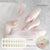 [UV-Free] 3D Nail Wrap