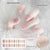 3D Nail Wrap[UV-Free] Nishang